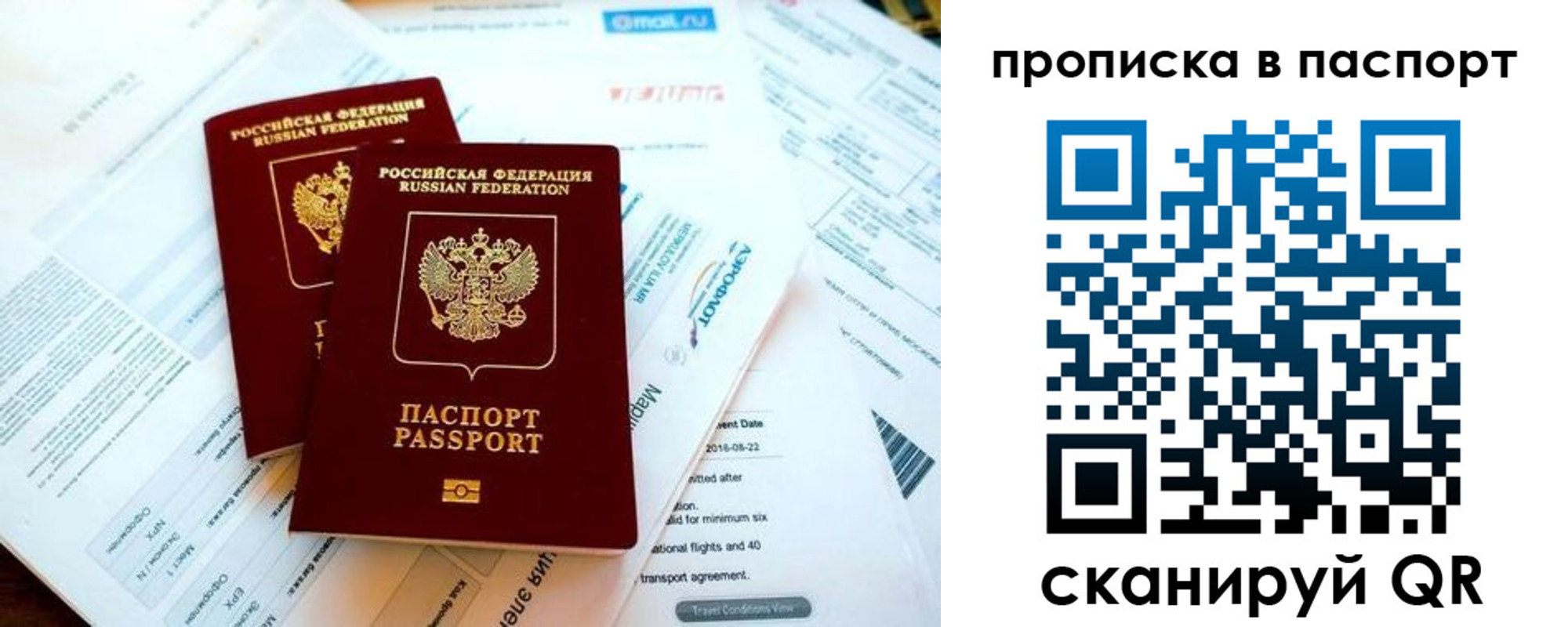 найти адрес прописки в Салавате