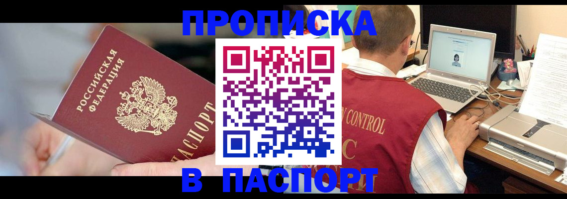 регистрация для дет. сада в Салавате